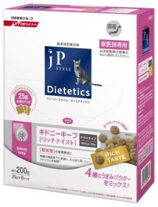 18年11月3日 アイビーペットクリニック別館