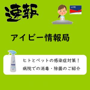 ペットに安全なアイスメルトは本当にペットにとって安全ですか?