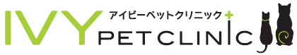 アイビーペットクリニック